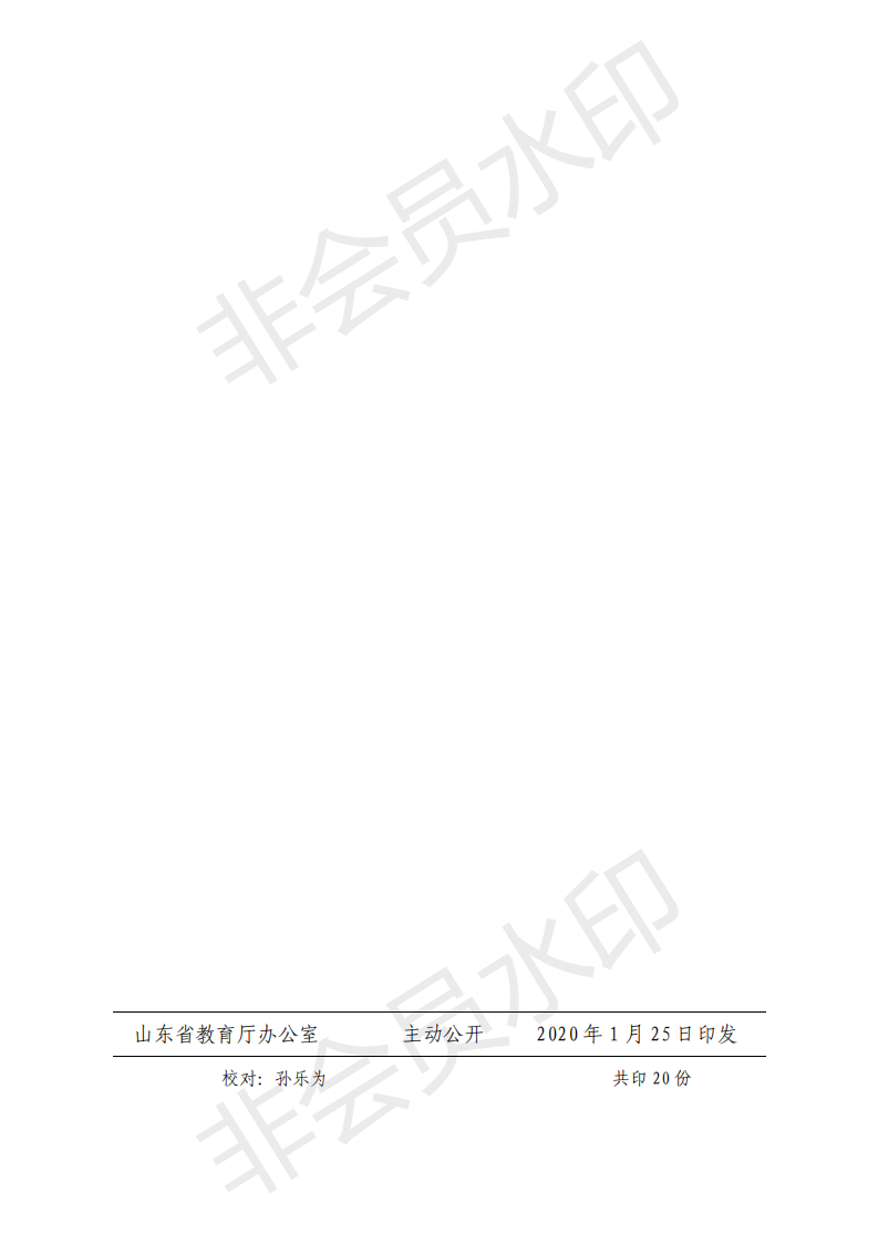 C32B